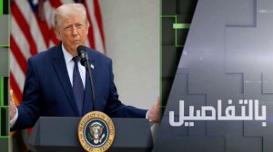 ترامب وإيران.. حرب اتهامات وغياب للحل