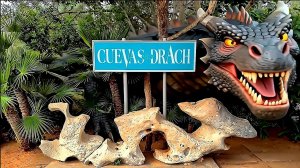 МАЙОРКА. ПО СЛЕДАМ ЛЕГЕНДЫ В ПЕЩЕРЕ ДРАКОНА