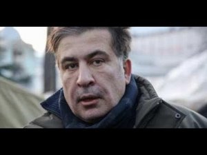 Саакашвили пока «не готов вернуться в Грузию (+ВИДЕО)