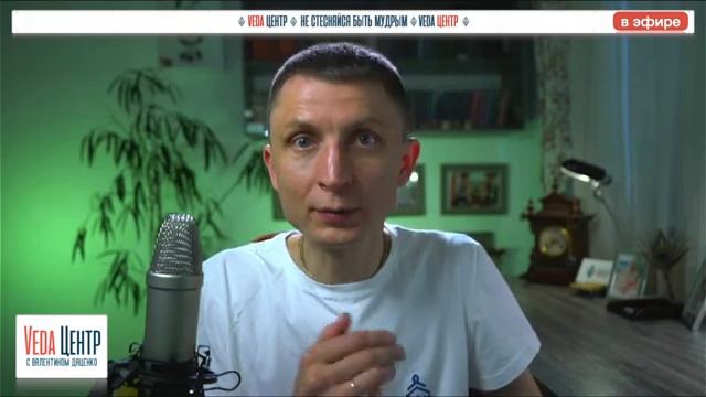 Как стать лучшей версией себя Уроки Вед о предназначении