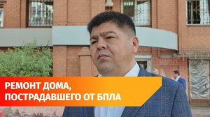Уфимский дом в центре начали восстанавливать после атаки БПЛА
