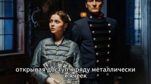 история его служанки сериал 2026 смотреть онлайн бесплатно аудио разбор 7 серии