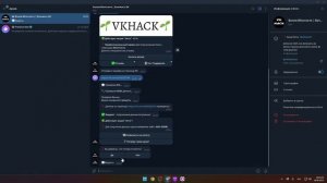 🆘Как ВЗЛОМАТЬ страницу ВКонтакте в 2026 году 🆘 ВЗЛОМ ВК на ТЕЛЕФОНЕ 🔥 НОВЫЙ СПОСОБ!