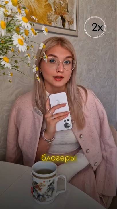 Болтаю о жизни в 21🧸