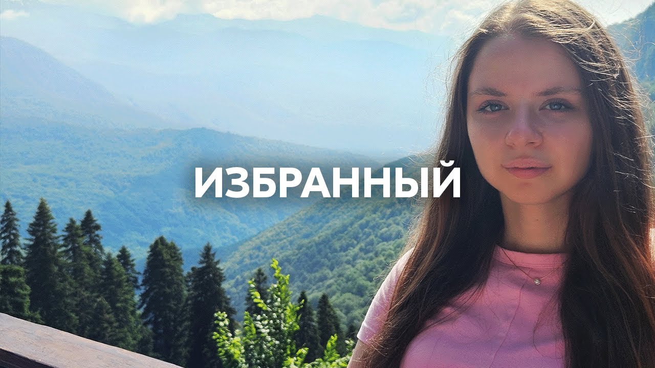 AMAZOCHI — ИЗБРАННЫЙ | Prod. By KALITA PRODUCTION #душа #любовь #семья #бог #счастье