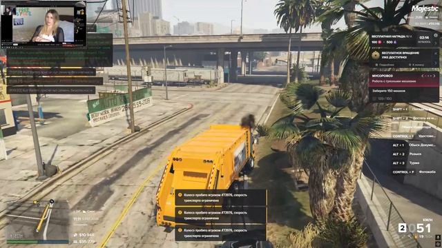 GTA V ДМ откат 7 смотреть онлайн