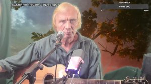 Вечер песен Высоцкого   ТВ № 2660