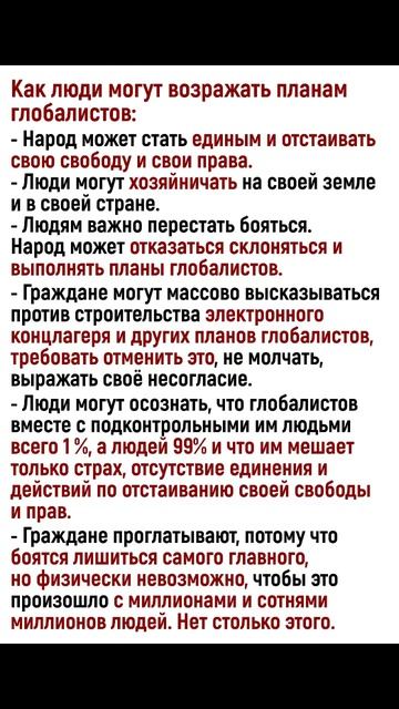 Они умеют стирать память и Эпштейн знал об этом.