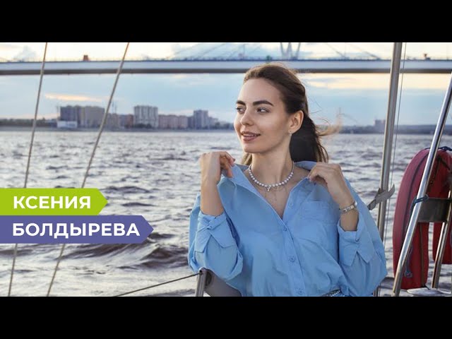 Не планировала, но возглавила: как 23‑летняя амурчанка стала руководителем МФЦ и что из этого вышло смотреть онлайн