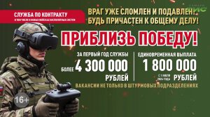 Жителей Самарской области приглашают на службу по контракту