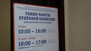 БИТВА ЗА БЮДЖЕТ-2026: ВУЗЫ КРАСНОЯРСКА ОТКРЫЛИ ДВЕРИ ДЛЯ АБИТУРИЕНТОВ