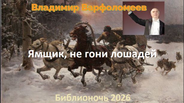 Романсы