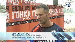 Северск сегодня 060726