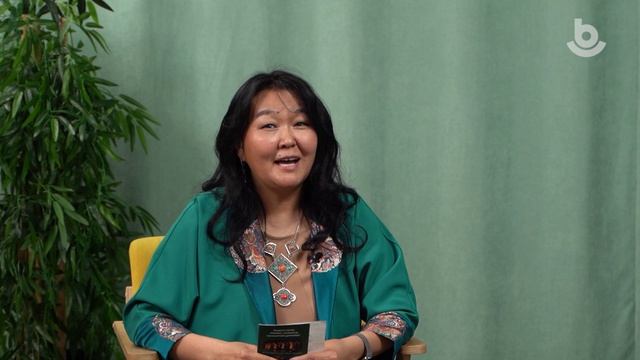Жэгүүртэ хүлэг. Оюна Будаева смотреть онлайн