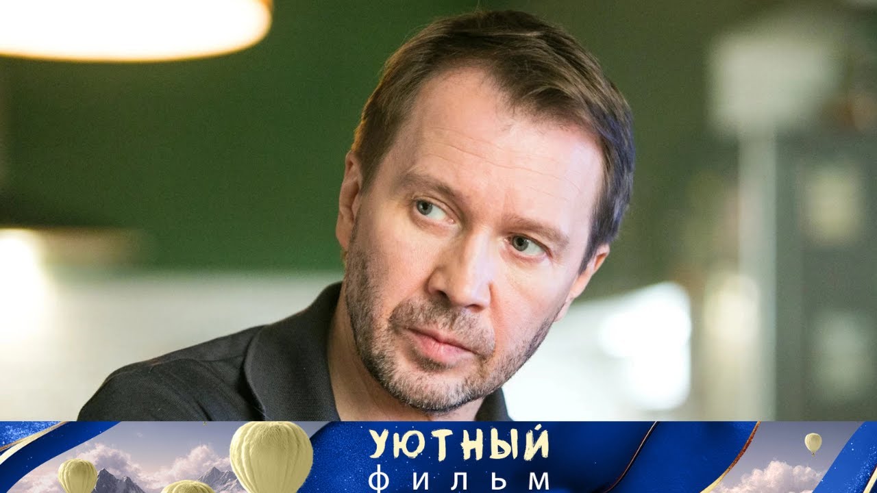КОМЕДИЯ С ГЛУБОКИМ СМЫСЛОМ! МИРОНОВ В ГЛАВНОЙ РОЛИ.ФИЛЬМ: ЕСТЬ ИДЕЯ