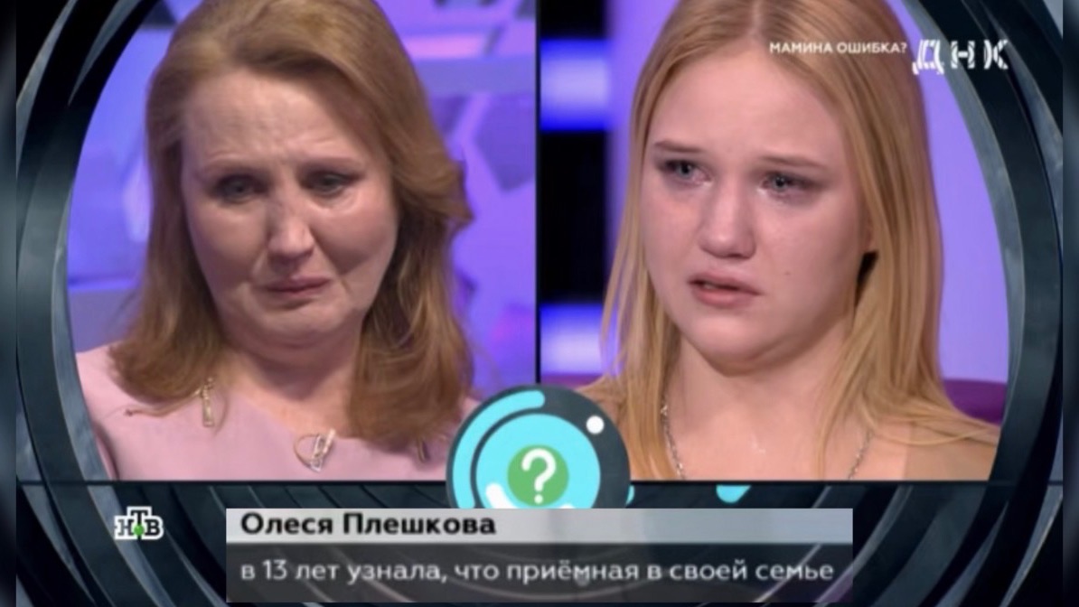 ДНК от 07.07.2026 Является ли Наталья родной матерью Олеси? Что показал тест ДНК. обзор смотреть онлайн