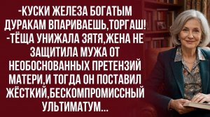 Истории из жизни|Я больше не могу жить в этом напряжении|Аудиорассказы|Аудиокниги|Реальные истории
