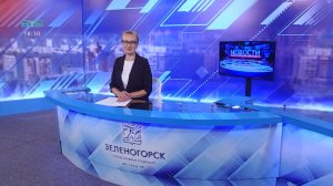 Новости ТВИН 07.07.2026