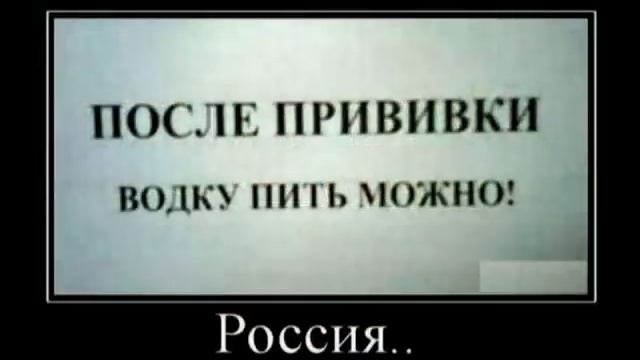 Клип про водку..mpg смотреть онлайн