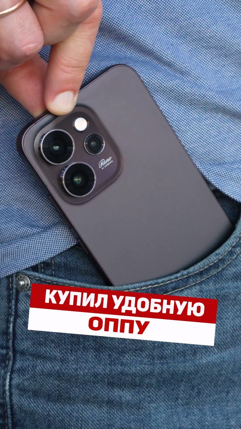 Мелкая КОРИЧНЕВАЯ ОППА на распаковке