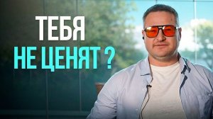 Посвящая свою жизнь другим, не совершай ошибку