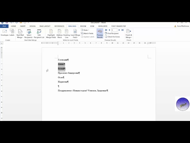 9. #MicrosoftWord. Как  в Microsoft Word написать письмо нескольким адресатам с одинаковым текстом