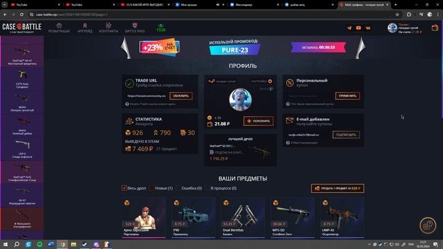 МЕГА БЫСТРЫЙ ФАСТ ОКУП С 200 РУБЛЕЙ НА КЕЙС БАТЛ! смотреть онлайн