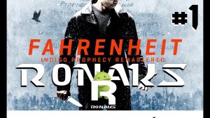 Прохождение Fahrenheit: Indigo Prophecy Remastered #1 - Первый взгляд