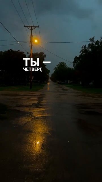 Название песни Монеточка-Селфхарм смотреть онлайн