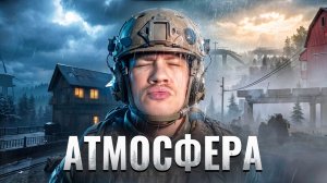 В чем на самом деле задумка PVE режима в Arena Breakout: Infinite?