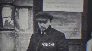 Почему смерть ЛЕНИНА до сих пор засекречена — Что именно скрыли от народа