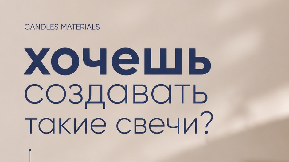 Свеча лимон.