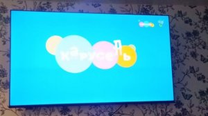 Смена логотипа карусель Артимба запись из ТВ (07.07.2026)