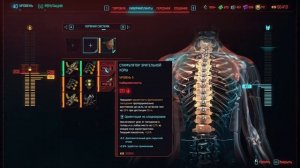 Пройти Cyberpunk 2077 только СКРИПТАМИ -  Два(2)