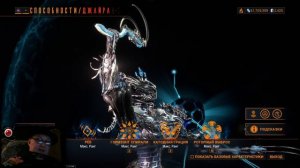 🔴Warframe: Джайра ПРАЙМ — БЕЗГРАНИЧНАЯ НЕВИДИМОСТЬ! Лучший билд