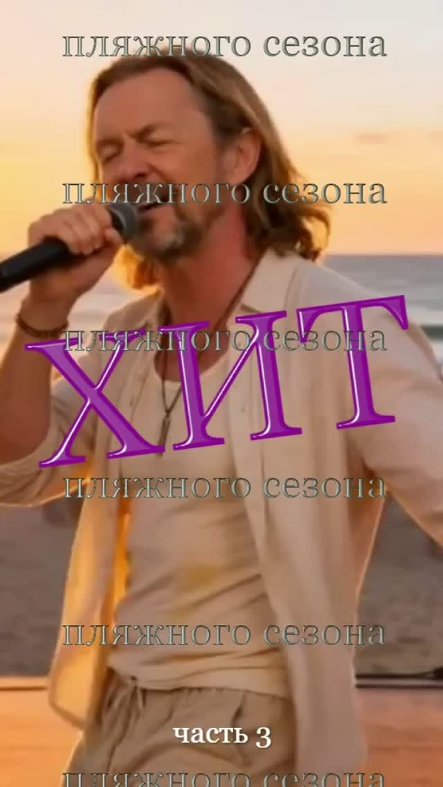 ЧАТ,часть 3
