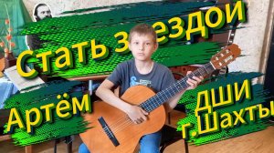 Путь к мечте начинается сейчас!
