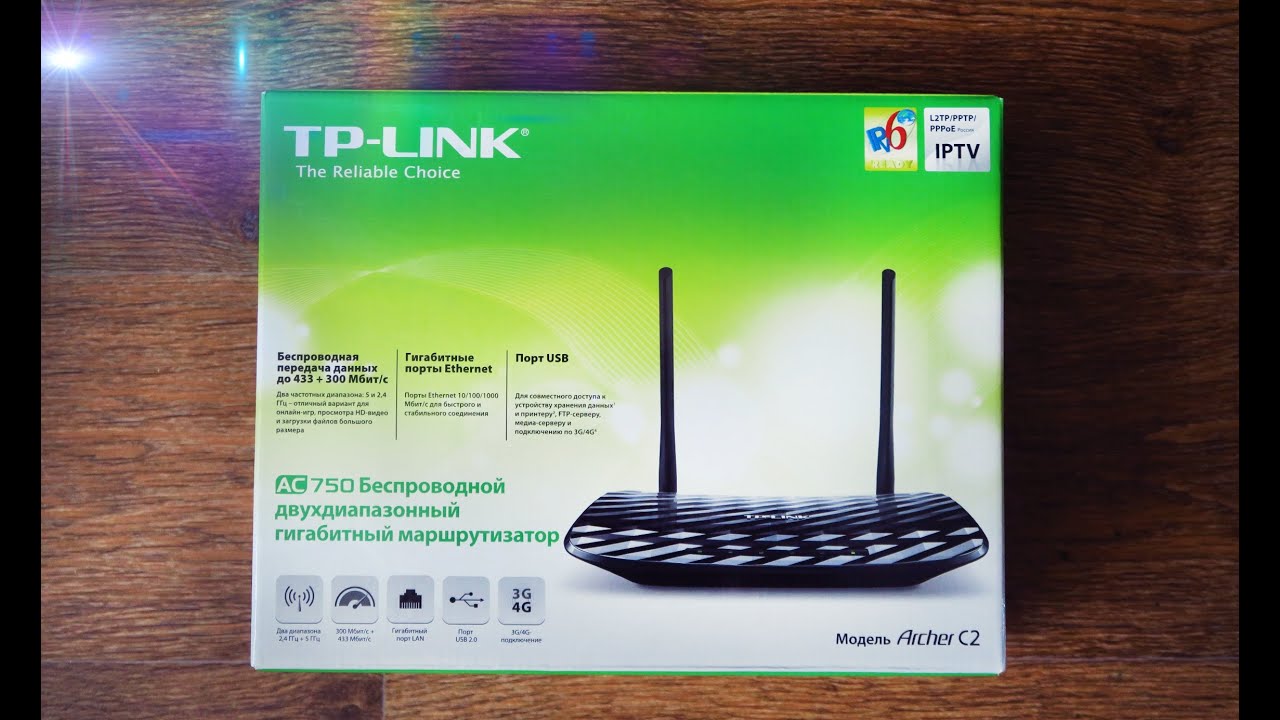 TP-Link Archer C2 AC750 Беспроводной маршрутизатор смотреть онлайн