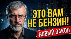 ВСЕХ К НОТАРИУСУ! Новый закон навсегда изменит рынок недвижимости