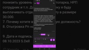 как подать заявку на форум матрешки рп