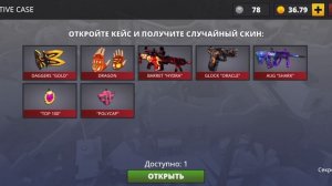 Открыла 2 кейса ТОП 100 в Поливар/POLYWAR