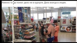 И вот везде так, от Обского моря до Чёрного... :(:(