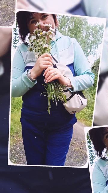 Ромашковое лето.