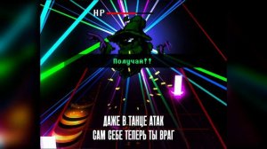 САМ СЕБЕ ВРАГ | Everhood песня Зелёного Мага 👁️🔮🃏
