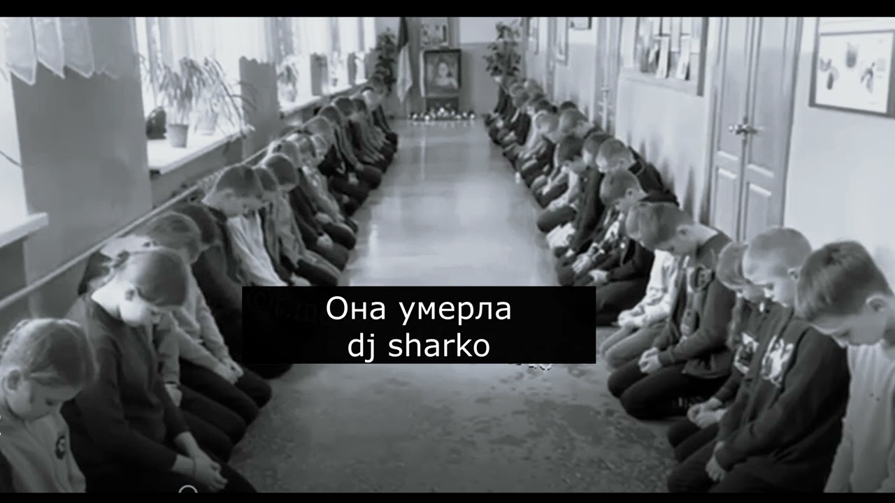 Она умерла смотреть онлайн