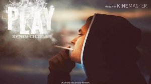 MiyaGi - Marlboro (МияГи, Мальборо)