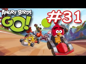Angry birds Go! Серия 31! Три Новых Заезда! Супер Гонка! FLY! Игра Энгри бердз гоу!
