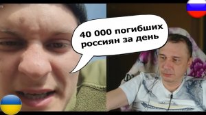 Украина на связи