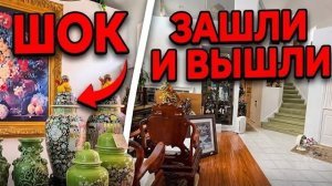 Лора Винтаж. ❤️🔥Распаковка от МАКСА!Все по-честному!