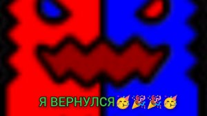 вы угадали, я вернулся